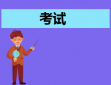贵州药材APP